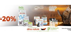 Фото - Almo Nature: СКИДКА до 20% на корм и лакомства для кошек и собак