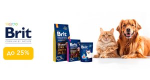 Фото - Brit Premium: СКИДКА до 25% на корм для собак