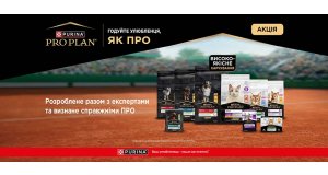 Фото - Purina Pro Plan: СКИДКА до 20% на корм для кошек и собак