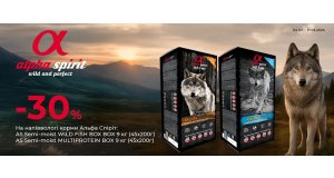 Фото - Alpha Spirit: СКИДКА до 30% на корм для кошек и собак
