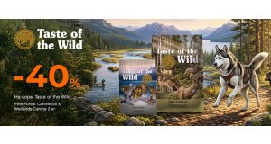Фото - Taste of the Wild: ЗНИЖКА до 40% на сухі корми для собак і котів