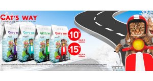 Фото - Cats Way: ЗНИЖКА 15% на наповнювачі для котячого туалету