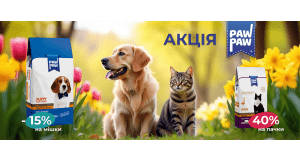 Фото - Pawpaw: ЗНИЖКА до 40% на сухий корм для котів та собак