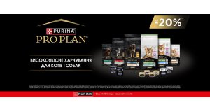 Фото - Purina Pro Plan: СКИДКА до 20% на повседневные корма для кошек и собак