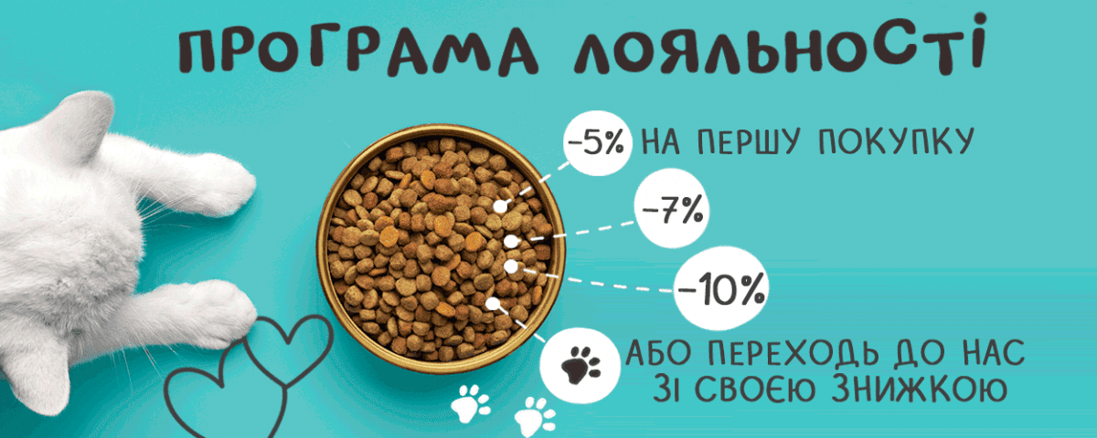 фото-programa-loyalnosti