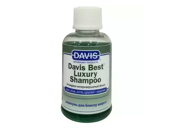 Фото 3 -  виставкова косметика Davis BEST LUXARY SHAMPOO шампунь для блиску шерсті у собак та котів, концентрат