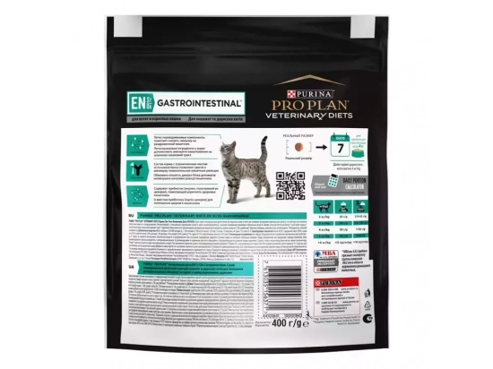 Фото - ветеринарные корма Purina Pro Plan (Пурина Про План) Veterinary Diets EN Gastrointestinal сухой корм для кошек c заболеваниями ЖКТ