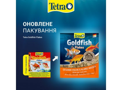 Фото 4 -  корм для рыб Tetra GOLDFISH FLAKES (ГОЛДФИШ ХЛОПЬЯ) корм для рыб