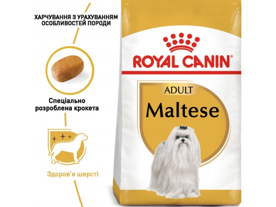 Фото - сухой корм Royal Canin MALTESE ADULT (МАЛЬТИЙСКАЯ БОЛОНКА ЭДАЛТ) корм для собак от 10 месяцев