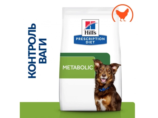 Фото - ветеринарные корма Hill's Prescription Diet Metabolic Weight Management корм для собак с курицей