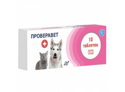 Фото - Ветсинтез Проверавет препарат для регулювання статевої активності для псів і сук Категорії Ветсинтез Проверавет препарат для регулювання статевої активності для псів і сук