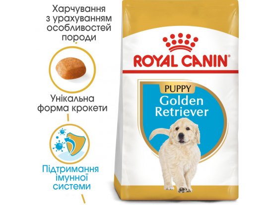 Фото - сухий корм Royal Canin GOLDEN RETRIEVER PUPPY (ГОЛДЕН РЕТРІВЕР ПАППІ) корм для цуценята до 15 місяців