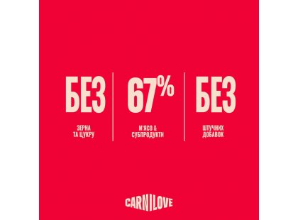 Фото 5 -  влажный корм (консервы) Carnilove Turkey & Reindeer влажный корм для кошек, паштет ИНДЕЙКА и СЕВЕРНЫЙ ОЛЕНЬ