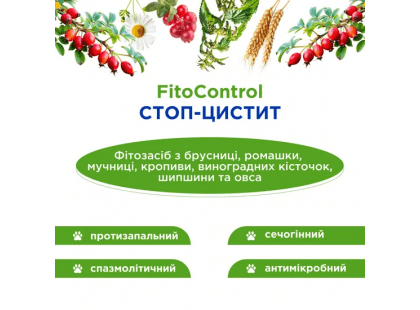 Фото 6 -  для сечостатевої системи (урологія та репродукція) Modes Fito Control Стоп-Цистит суспензія для котів і собак