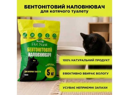 Фото 4 -  наповнювачі Modes PetSanit бентонітовий наповнювач для котячого туалету, середня гранула