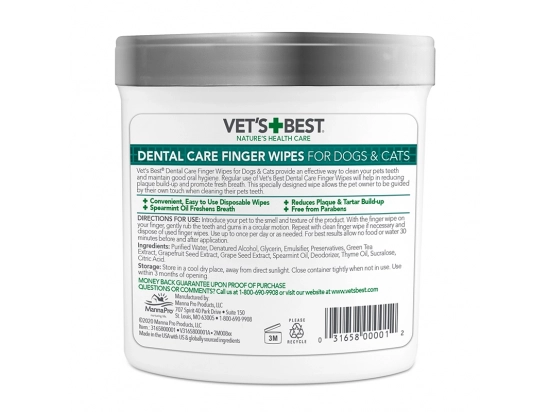 Фото - повседневная косметика Vets Best (Ветс Бест) CLEAN TEETH WIPES салфетки для чистки зубов