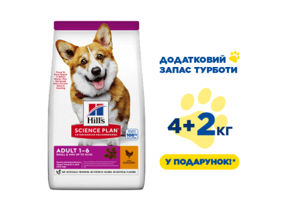 Фото 7 -  сухий корм Hill's Science Plan Fitness ADULT MINI корм для собак маленьких порід з куркою
