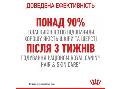 Фото - вологий корм (консерви) Royal Canin HAIR & SKIN Care in JELLY корм для котів