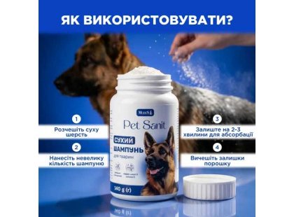Фото 5 -  щоденний догляд (шампуні, кондиціонери та інші засоби) Modes Pet Sanit сухий шампунь для тварин