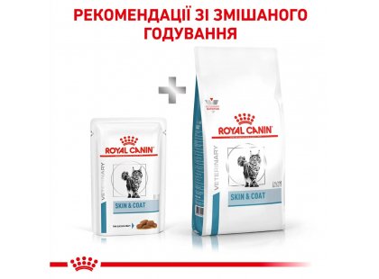 Фото - ветеринарные корма Royal Canin SKIN & COAT лечебные консервы для кошек для поддержания здоровья кожи и шерсти