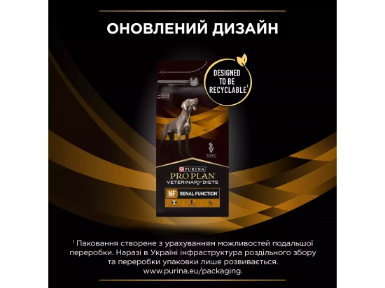 Фото - ветеринарные корма Purina Pro Plan (Пурина Про План) Veterinary Diets NF Renal Function сухой лечебный корм для собак с заболеванием почек