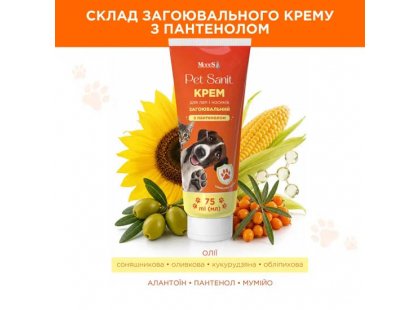 Фото 4 -  для лап Modes Pet Sanit крем для лап и носиков с пантенолом, заживляющий для животных