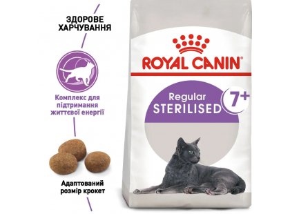 Фото - сухой корм Royal Canin STERILISED 7+ (СТЕРИЛИЗЕД 7+) корм для кошек старше 7 лет