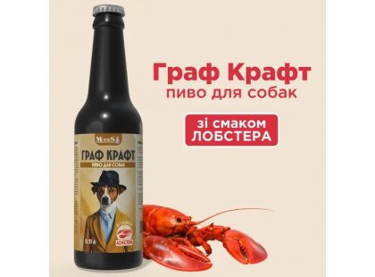 Фото 4 -  лакомства Modes Граф Крафт пиво для собак ВКУС ЛОБСТЕРА