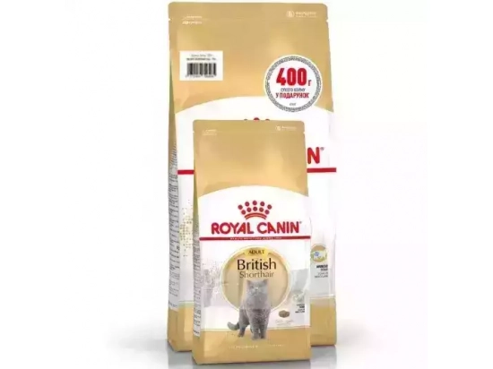 Фото - Royal Canin BRITISH SHORTHAIR (БРИТАНСКАЯ КОРОТКОШЕРСТНАЯ) корм для кошек сухой корм Royal Canin BRITISH SHORTHAIR (БРИТАНСКАЯ КОРОТКОШЕРСТНАЯ) корм для кошек