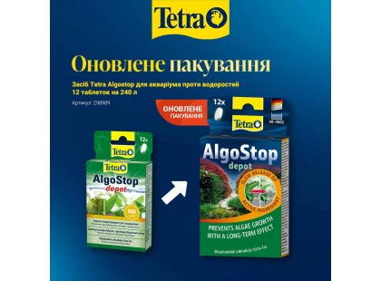 Фото 2 -  подготовка пресной воды Tetra ALGOSTOP (АЛГОСТОП ПРОТИВ ВОДОРОСЛЕЙ) таблетки для аквариумов