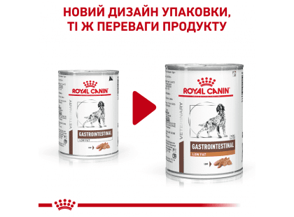 Фото 8 -  ветеринарні корми Royal Canin GASTROINTESTINAL LOW FAT лікувальний вологий корм для собак при порушеннях травлення