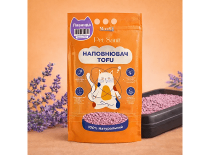 Фото 3 -  наповнювачі Modes PetSanit Tofu соєвий наповнювач для котячого туалету ЛАВАНДА