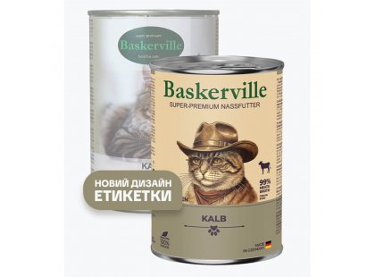 Фото - Baskerville (Баскервиль) ТЕЛЯТИНА - консервы для кошек влажный корм (консервы) Baskerville (Баскервиль) ТЕЛЯТИНА - консервы для кошек