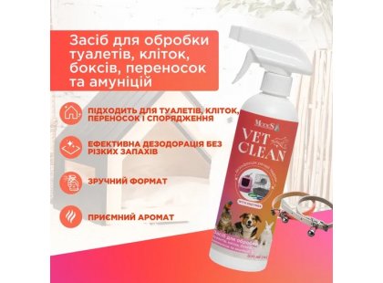 Фото 3 -  удаление запахов и пятен Modes Vet Clean средство для обработки туалетов, клеток, боксов, переносок и амуниций