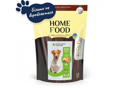 Фото 6 -  сухий корм Home Food (Хоум Фуд) Dog Adult Mini Lamb with Rice корм для активних собак та юніорів міні порід ЯГНЯ І РИС