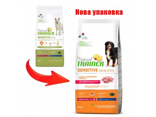 Фото - сухий корм Trainer Natural Sensitive Adult Medium&Maxi Rabbit - для дорослих собак середніх та великих порід із кроликом