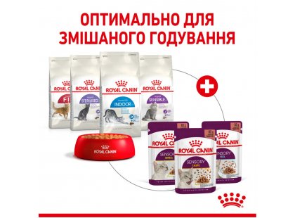 Фото - влажный корм (консервы) Royal Canin SENSORY TASTE JELLY  консервы для кошек привередливых ко вкусу