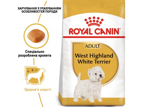 Фото - сухий корм Royal Canin WESTIE HIGHLAND WHITE TERRIER ADULT (ВЕСТ ХАЙЛЕНД ВАЙТ ТЕР'ЄР ЕДАЛТ) корм для собак від 10 місяців