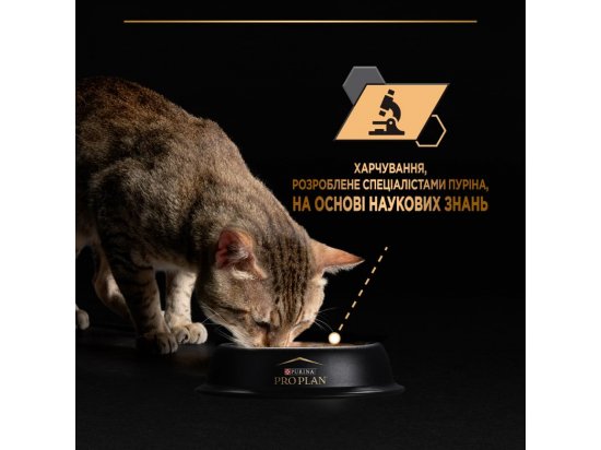 Фото - влажный корм (консервы) Purina Pro Plan (Пурина Про План) Adult Maintenance Chicken влажный корм для кошек, кусочки в паштете КУРИЦА