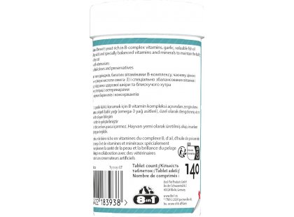Фото 6 -  вітаміни та мінерали 8in1 (8в1) EXCEL BREVERS YEAST (ЕКСЕЛЬ БРЕВЕРС ДЖЕСТ) пивні дріжджі для собак та котів