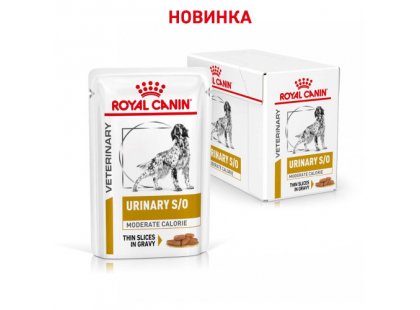 Фото 5 -  ветеринарні корми Royal Canin URINARY S/O MODERATE CALORIE лікувальний вологий корм для собак (шматочки у соусі)