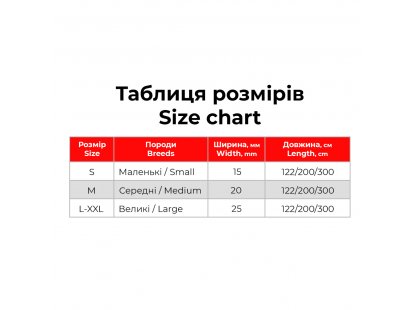 Фото 3 -  амуниция Collar WAUDOG Nylon поводок для собак нейлоновый, ЧЕШУЯ