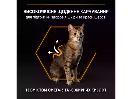 Фото - сухий корм Purina Pro Plan (Пуріна Про План) Adult Derma Care Salmon сухий корм для котів для підтримки здоров'я шкіри та краси шерсті ЛОСОСЬ