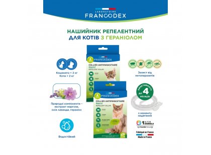 Фото 2 -  от блох и клещей Francodex Repellent Collar ошейник от блох и клещей с гераниолом для кошек