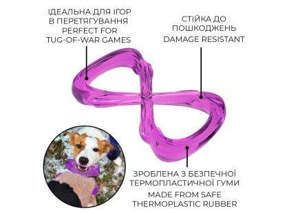 Фото 4 -  іграшки Нашийник WAUDOG Fun Durable  іграшка для собак ВІСІМКА