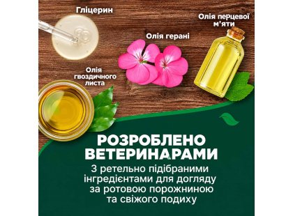 Фото 3 -  для зубів та пащі Vets Best Dental Breath Freshener спрей для свіжого подиху собак
