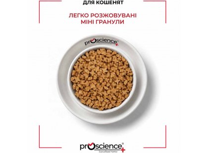 Фото 6 -  сухой корм ProScience Healthy Growth Kitten Lamb сухой корм для котят ЯГНЕНОК