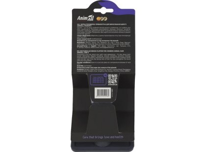 Фото 10 -  фурмінатори, пуходерки AnimAll Щітка-пуходерка прямокутна для собак і котів