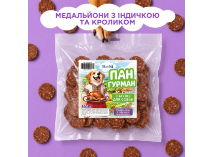 Фото 3 -  лакомства Modes Пан Гурман лакомство для собак МЕДАЛЬОНЫ С ИНДЕЙКОЙ И КРОЛИКОМ