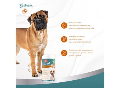 Фото 6 -  хондропротекторы 8in1 (8в1) EXCEL GLUCOSAMIN & MSM (ЕКСЕЛЬ ГЛЮКОЗАМИН И МСМ) пищевая добавка для собак